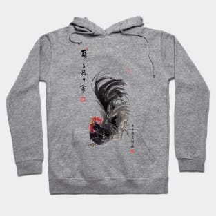 Rooster Tail Up Hoodie